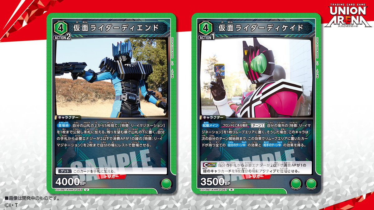 ⬜️カード紹介⬜️ 10/31(金)発売予定『ブースターパック #仮面