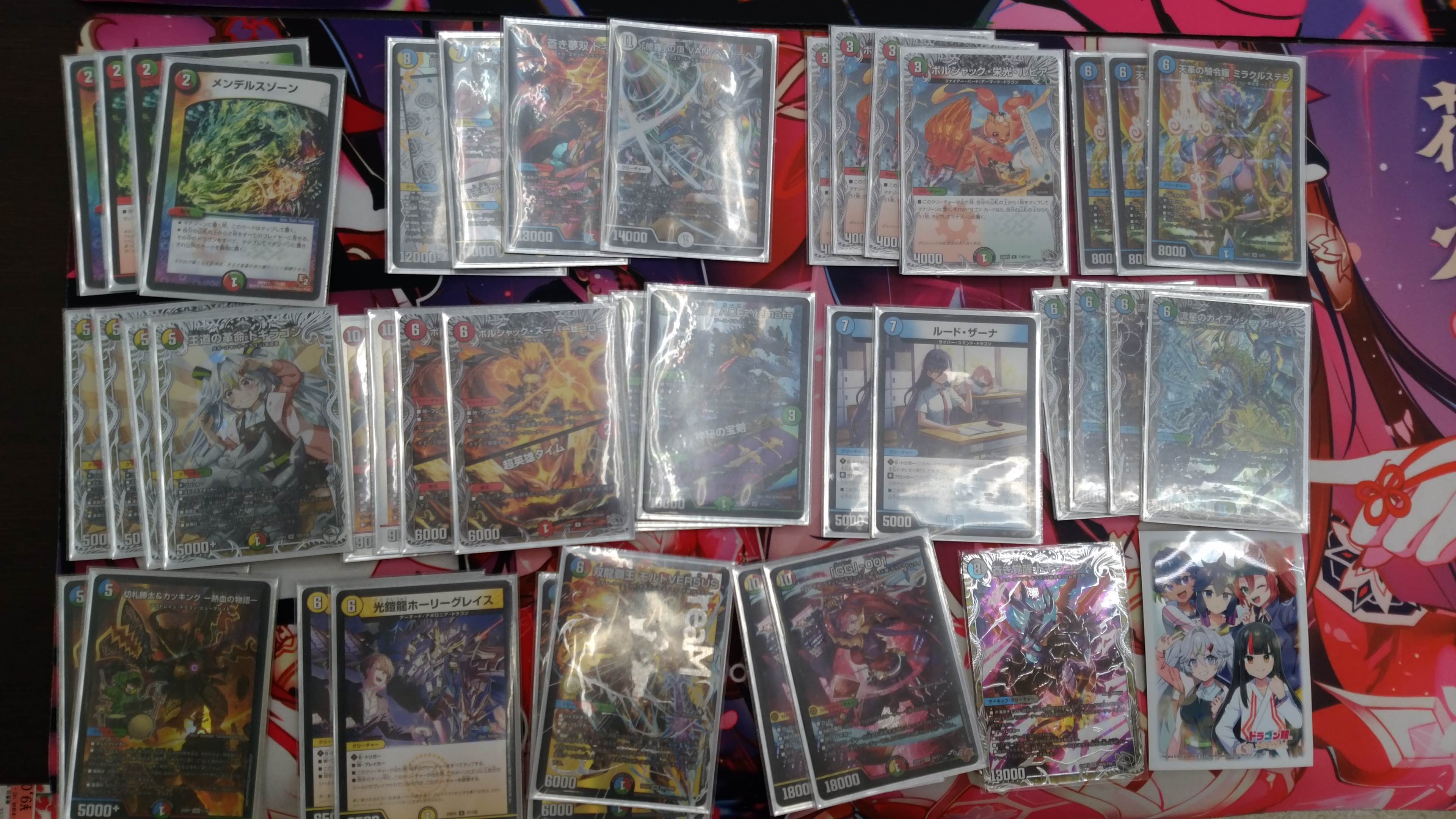 オリジナル ガイアッシュ覇道 優勝・入賞デッキ まとめ | 決闘者のTCG