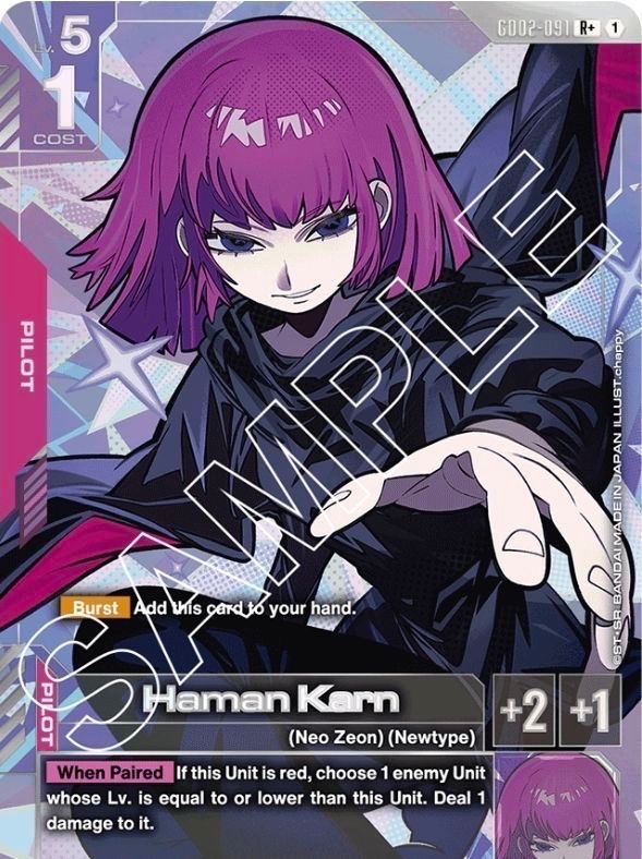 拡散希望】 ハマーン様のイラスト、どれが1番好きですか？ リプで教え