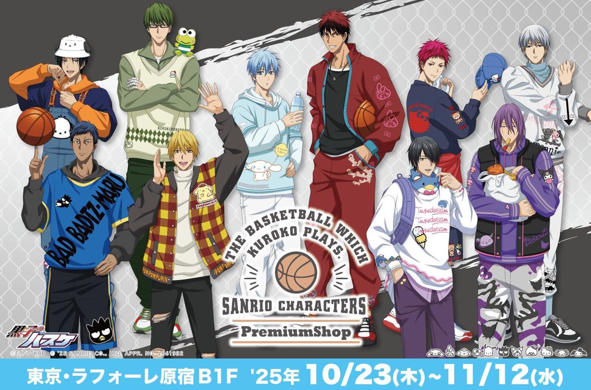 フォロワー限定企画】PSP ゲームソフト ワンピース 黒子のバスケ