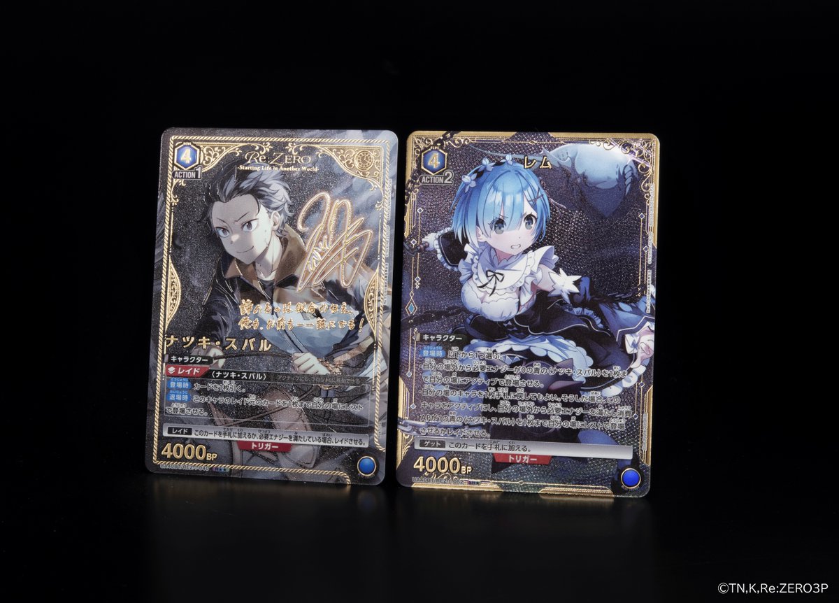 🟥パラレルカード紹介🟥 ＼ 新規イラスト✨／ 6/27(金)発売