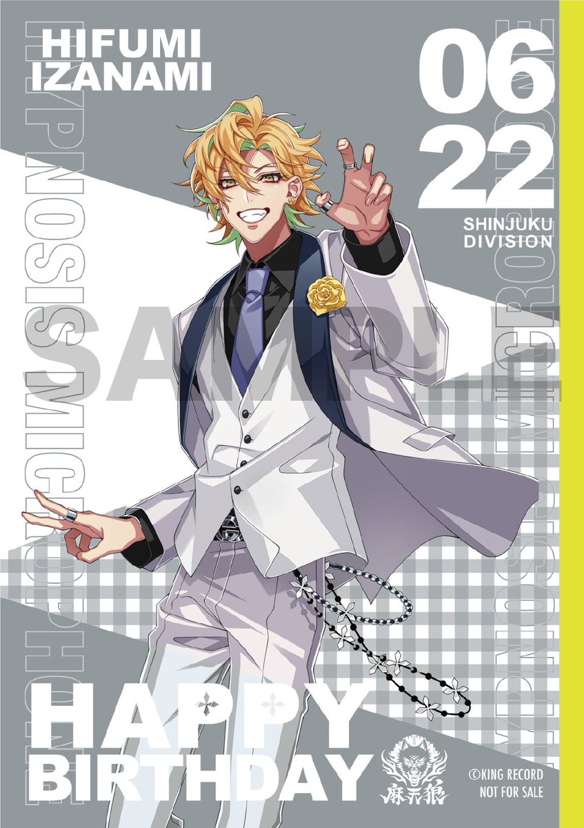 🎤オフィシャルグッズストアでの バースデーキャンペーンが開催中