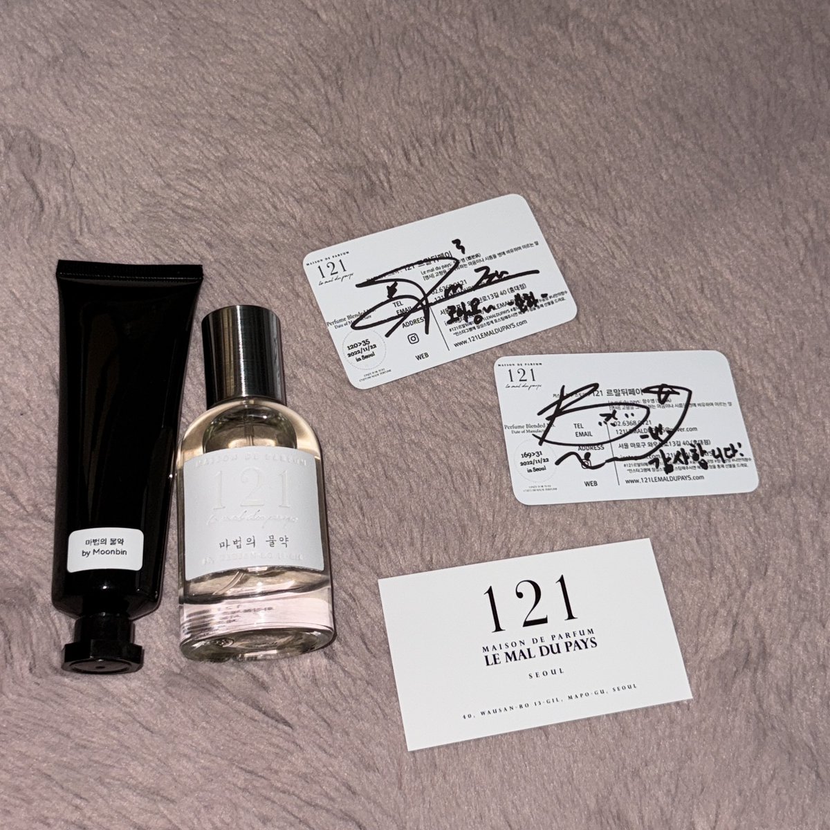 121르말뒤페이 (@121lemaldupaysO) / Posts / X