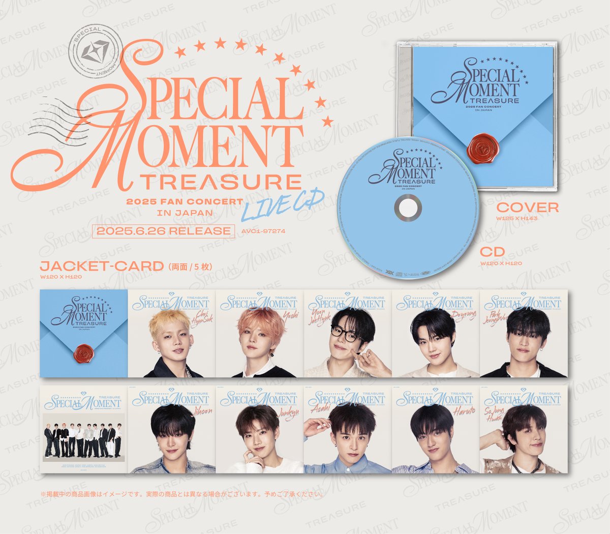 💿] #TREASURE_INFO 2025 TREASURE FAN CONCERT [SPECIAL MOMENT] IN