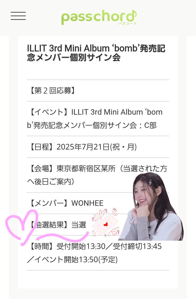 今日大学病院で嫌な事があってかなり落ち込んでいたのですが、大好きな