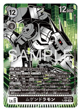 デジモンカード】VERSUS MONSTERS 2025年6月26日発売！液晶玩具の