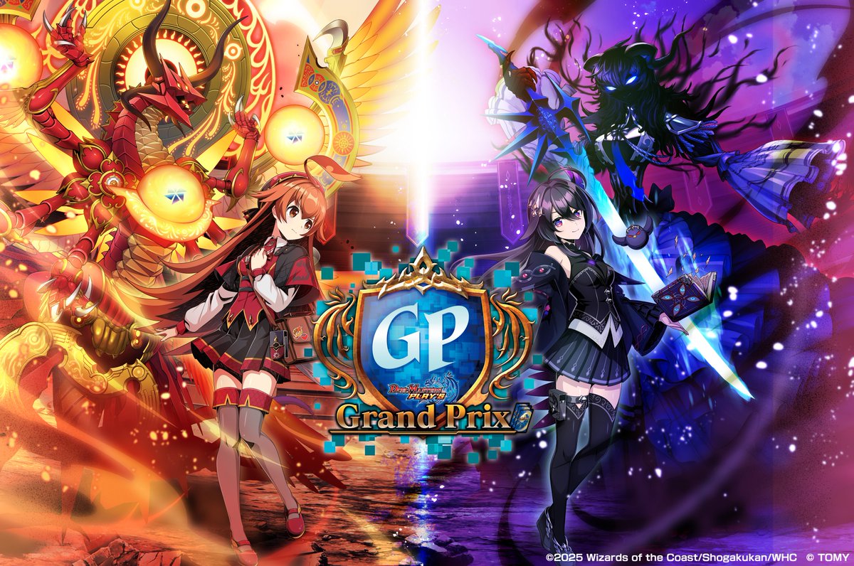 デュエルグランプリセット 2025: レジェンド ver. デュエプレGP