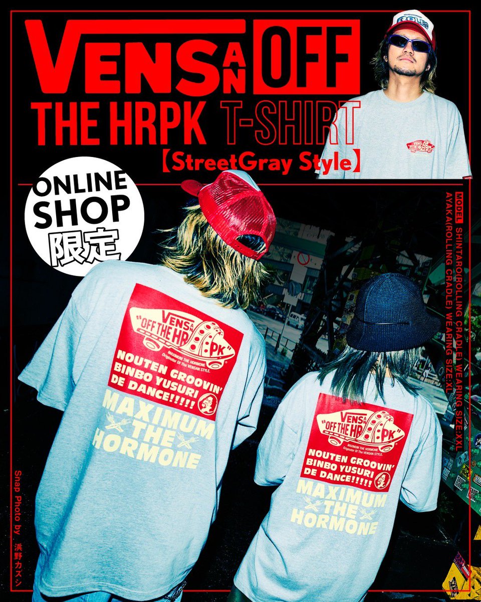 MTH ONLINE SHOP 商品入荷／ 2020年発売の『VENSAN OFF THE HRPK T