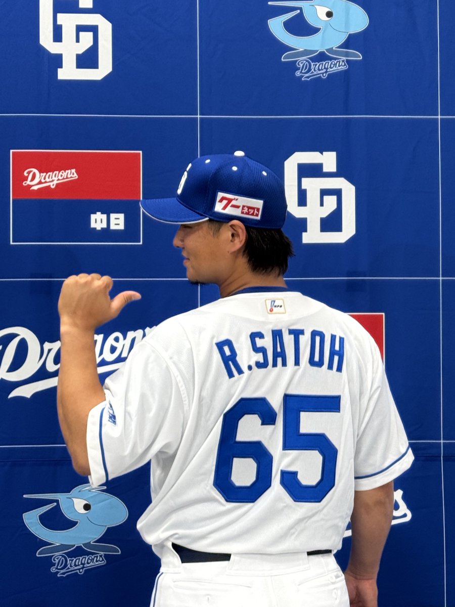 埼玉西武ライオンズから中日ドラゴンズへトレードで移籍した佐藤龍世