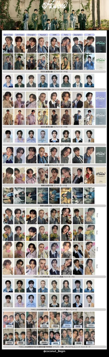 Stray Kids 日本 アルバム スキズ JAPAN 3rd Mini Album『Hollow