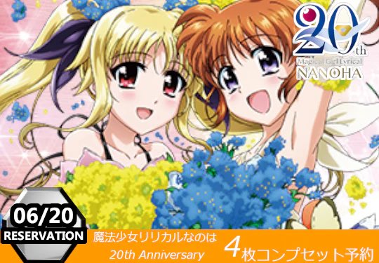 Girafull】ヴァイスシュヴァルツ通販【ジラフル】 (@Girafull_ws