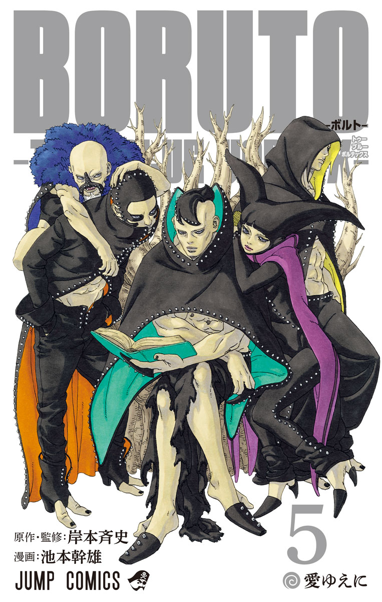 BORUTO -ボルト- -TWO BLUE VORTEX-』コミックス5巻発売記念✨ 特製缶