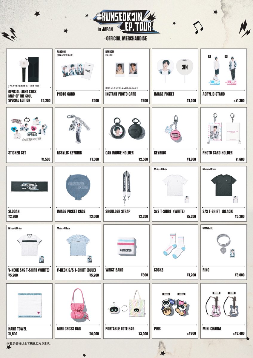 RUNSEOKJIN_EP.TOUR in JAPAN』でのOFFICIAL MERCHANDISE会場販売