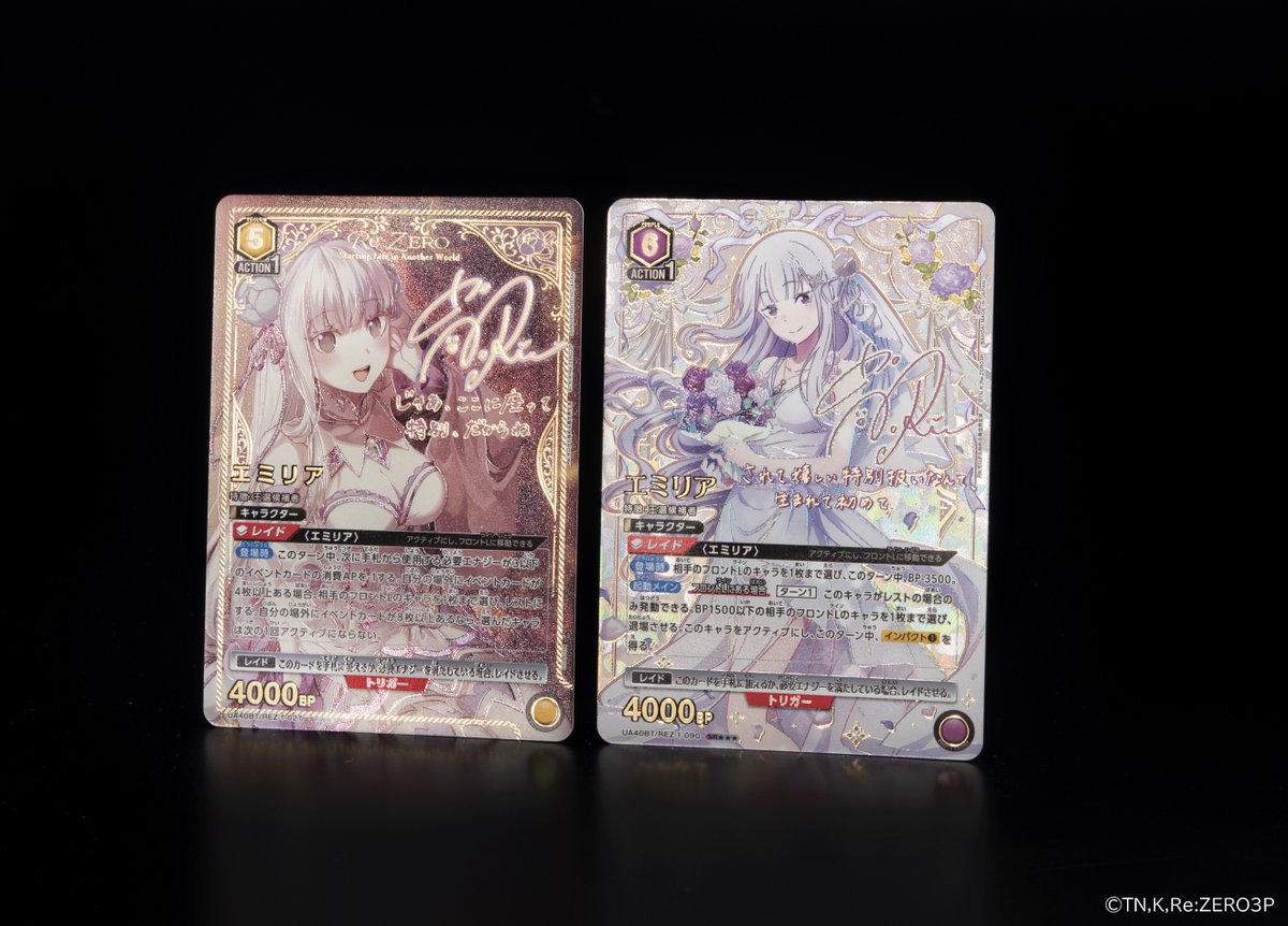 🟥パラレルカード紹介🟥 ＼ 箔押しサイン入り✨／ 6/27(金)発売