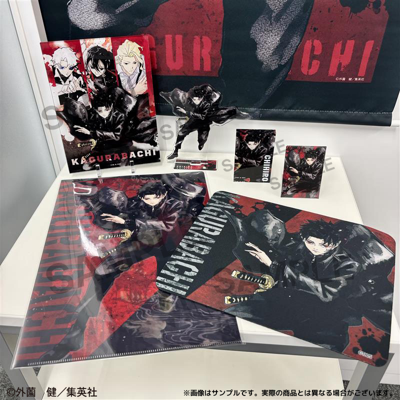 サンプルをご紹介／／ 『カグラバチ POP UP SHOP in マルイ』 渋谷