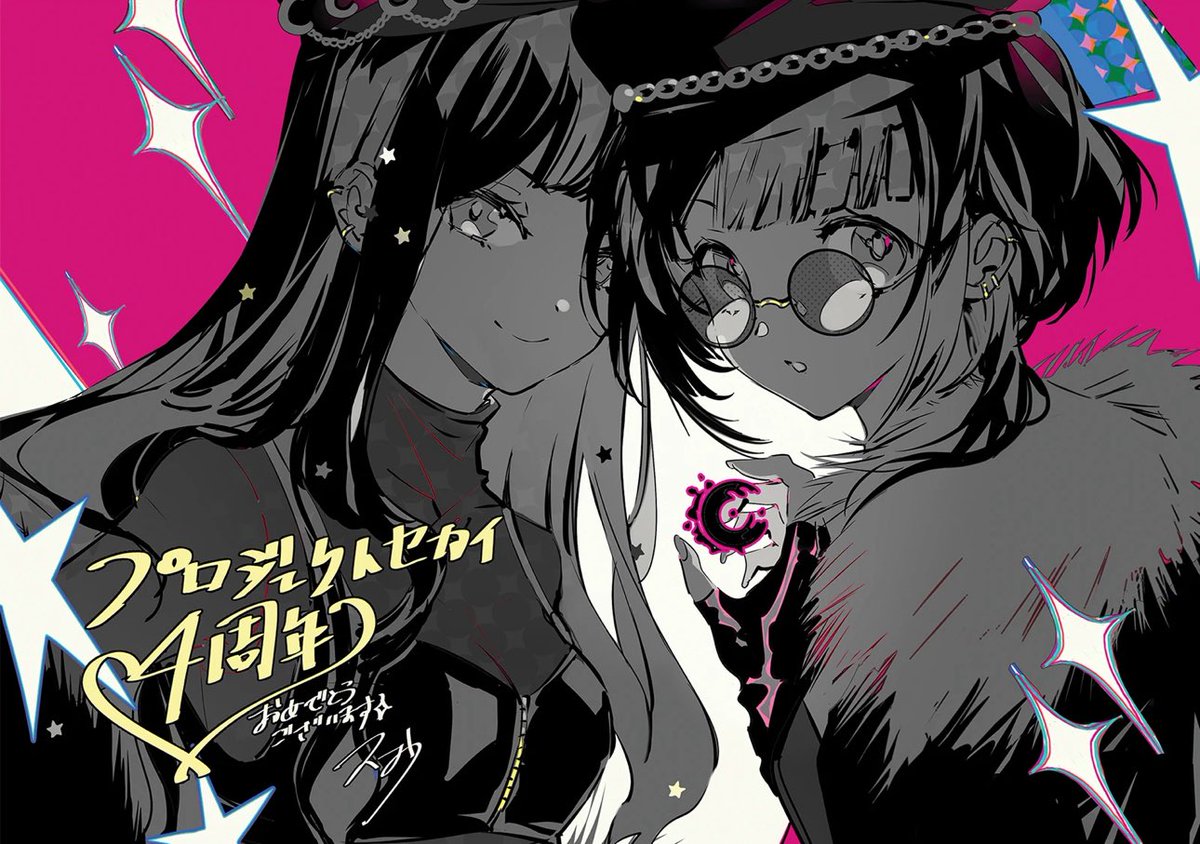 happy yuri day to my favorite yuri ships in project sekai!!!