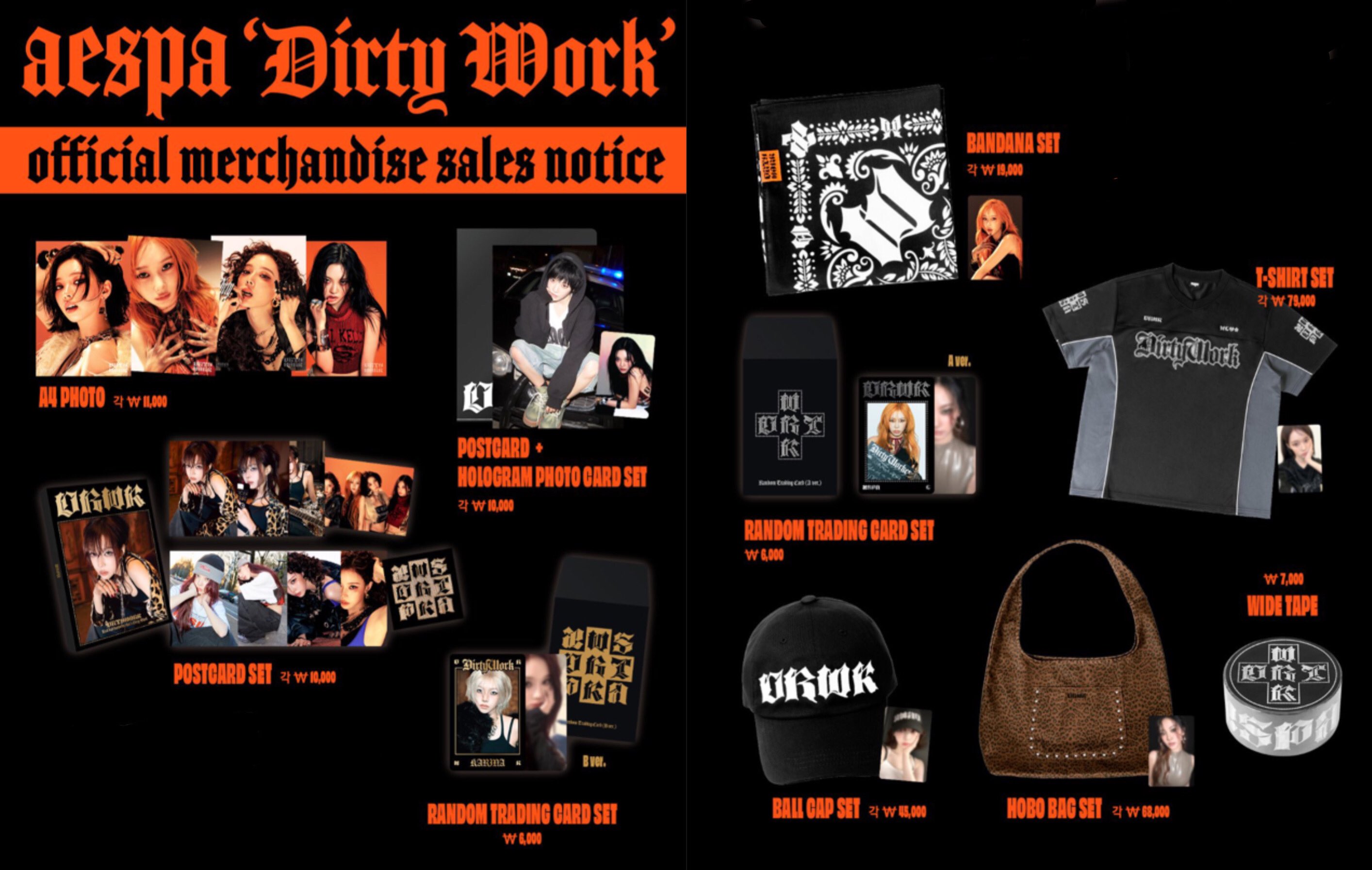 aespa ウィンター Dirty Work ポップアップ バッグ トレカセット