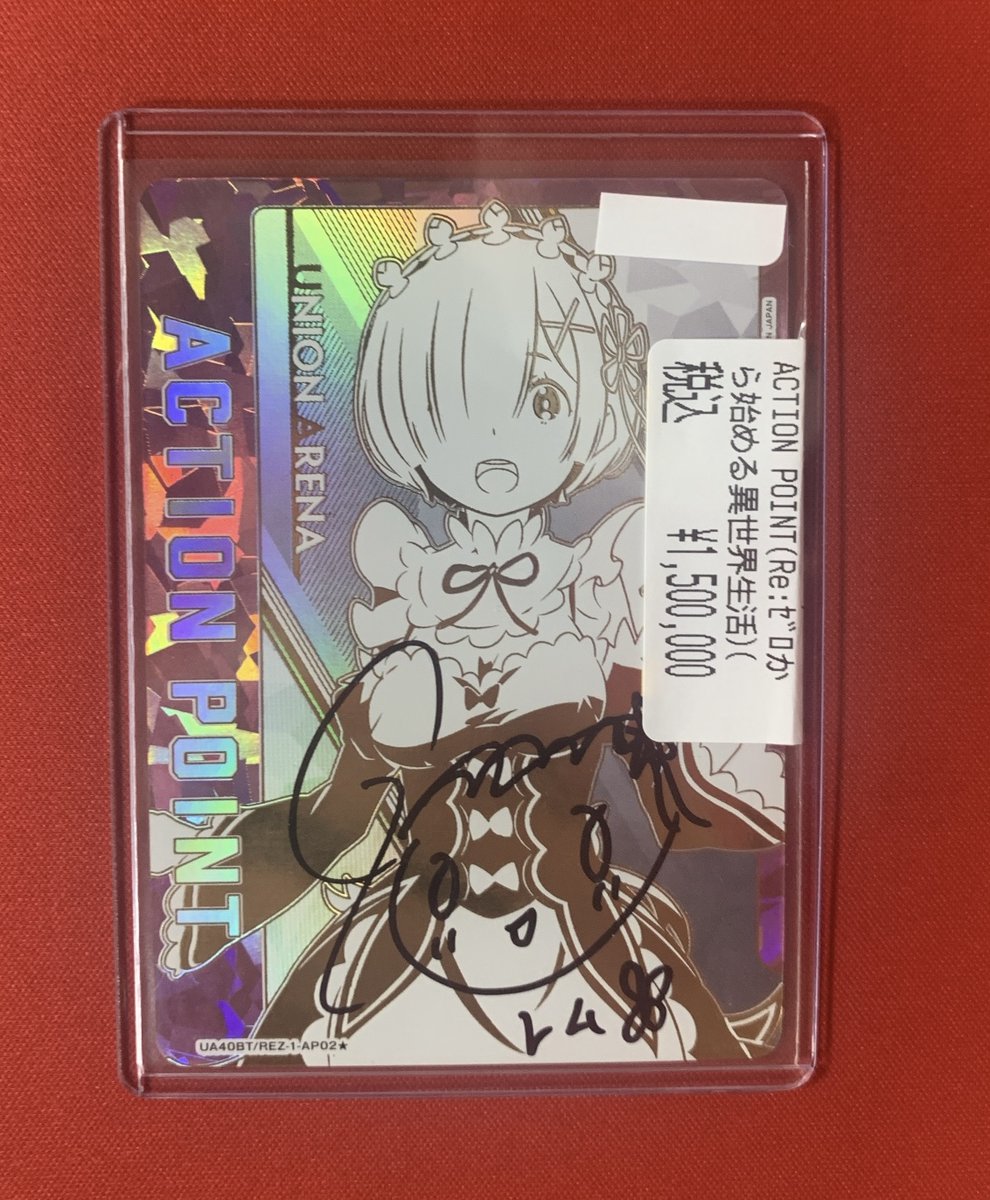 🔥🔥#ユニオンアリーナ 入荷情報🔥🔥 なんと⁉️ リゼロのレム役水瀬