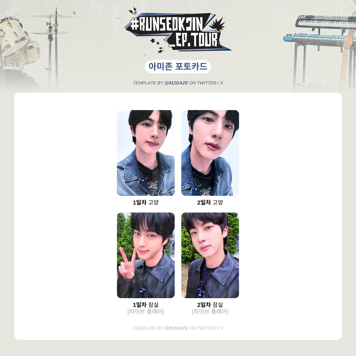 BTS JIN SEOKJIN ALBUM PC PHOTOCARD WL WISHLIST TEMPLATE