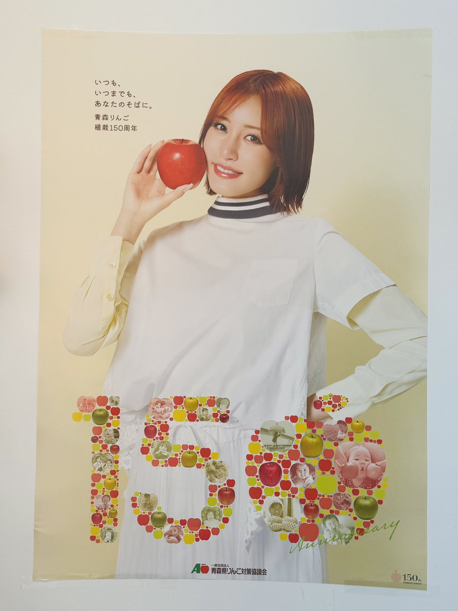 ポスターも先ほど納品になりました！ 県内外たくさん貼っていただき