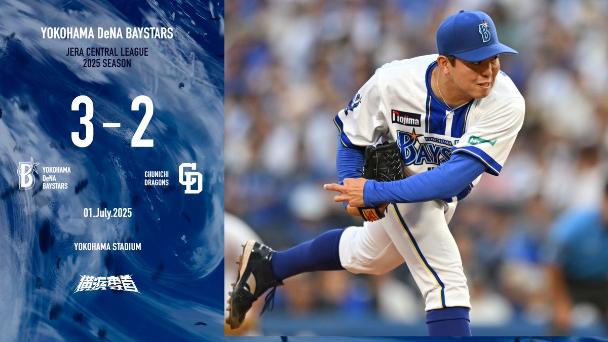 初回に #蝦名達夫 選手、#山本祐大 選手の連続タイムリー内野安打で3点