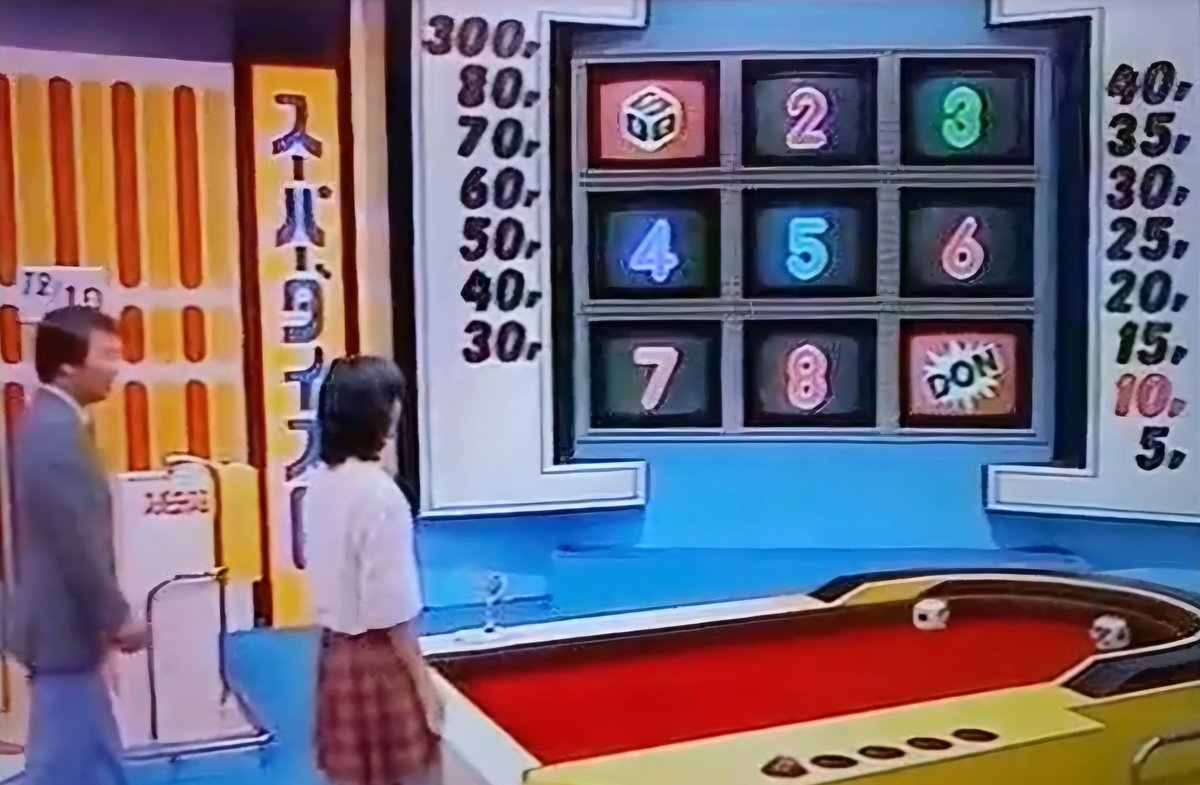 ベルトクイズ Q&Q 第1集』TBSテレビ編 絶版クイズ番組問題集 昭和