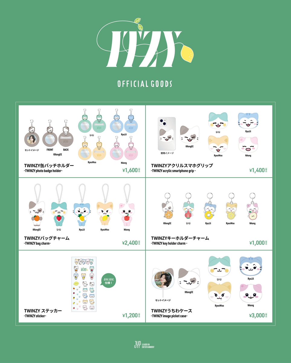 JYP JAPAN POPUP STORE 2025” オフィシャルグッズラインナップを公開