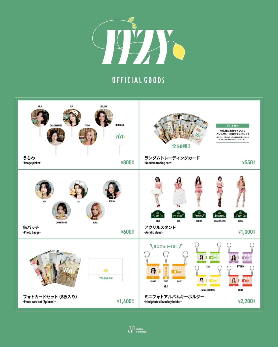 JYP JAPAN POPUP STORE 2025” オフィシャルグッズラインナップを公開