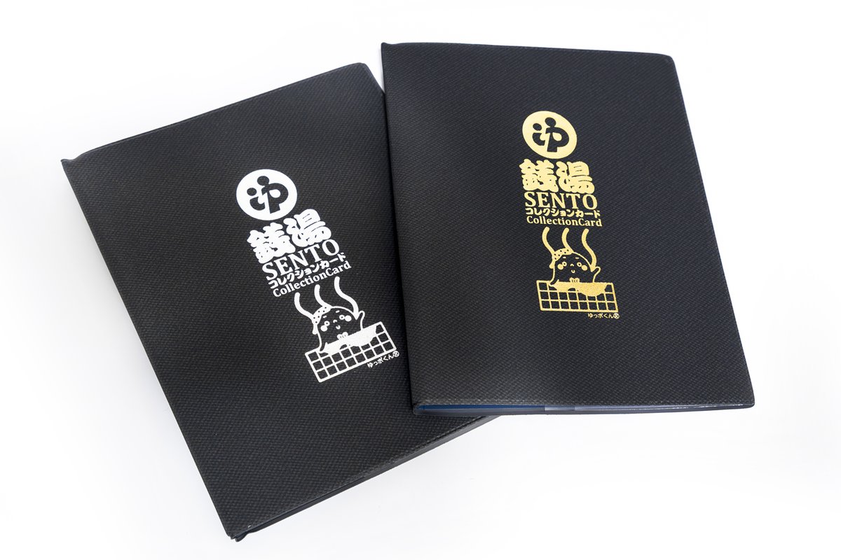 Post by 東京銭湯／東京都浴場組合【公式】 on X: #銭湯ニュース