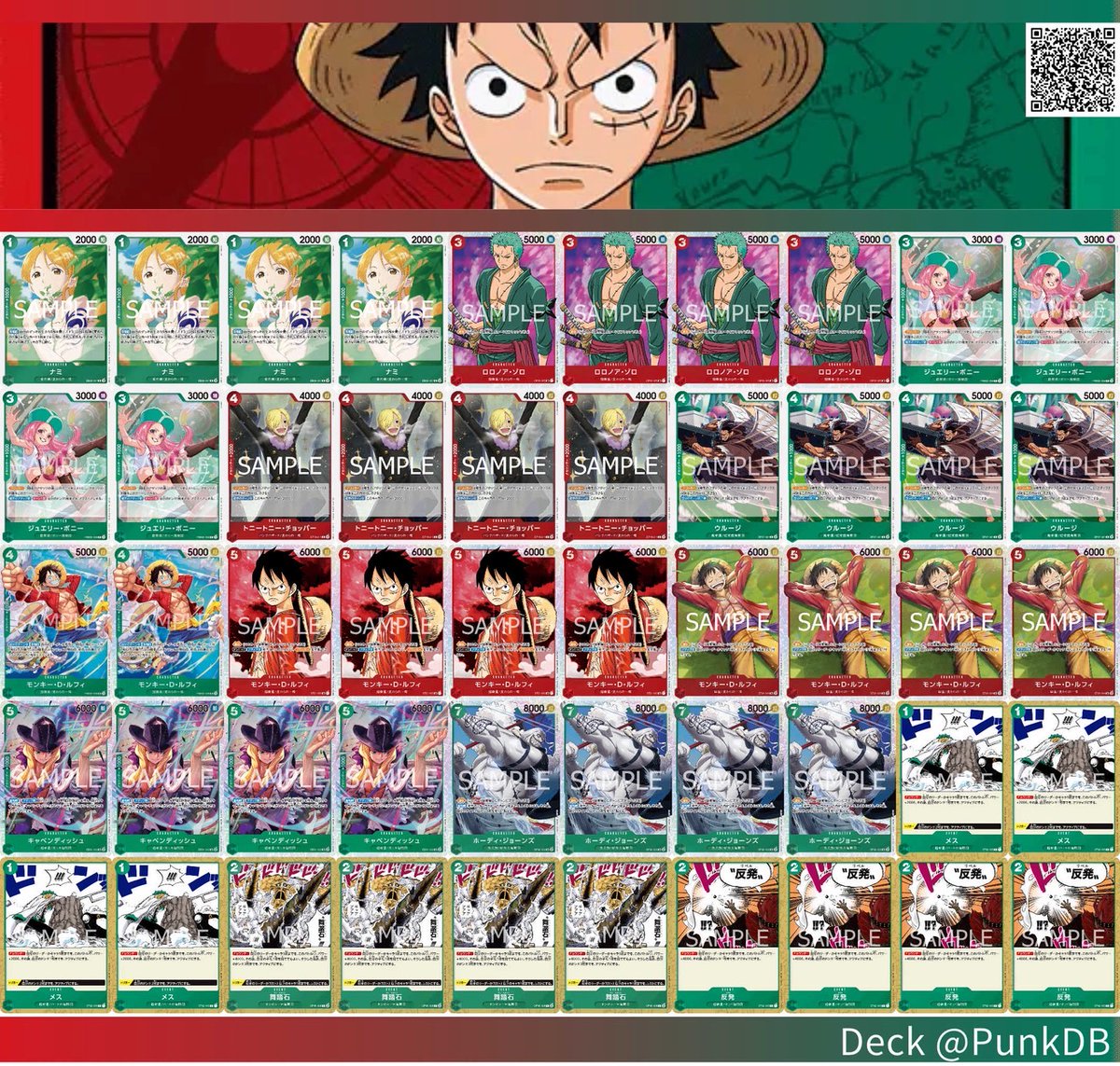 動画更新しました！ 13弾新リーダー赤緑ルフィを試しに使って対戦して