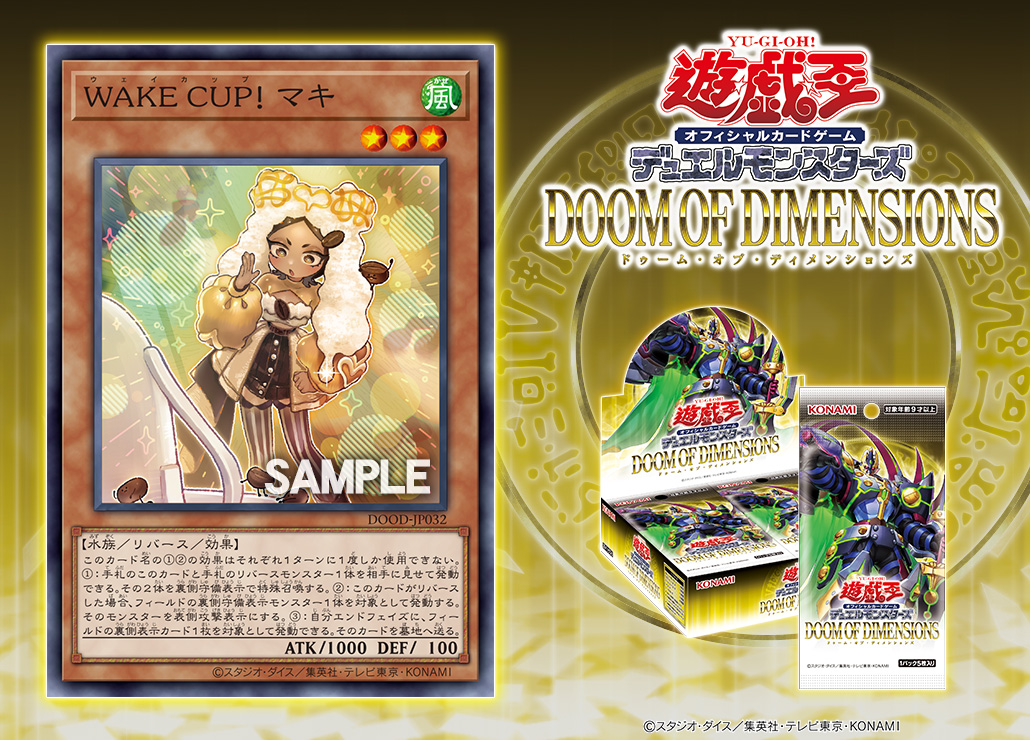 ◤◢◤◢◤ 𝘿𝙊𝙊𝙈 𝙊𝙁 𝘿𝙄𝙈𝙀𝙉𝙎𝙄𝙊𝙉𝙎 𝟕.𝟐𝟔 𝐬𝐚𝐭