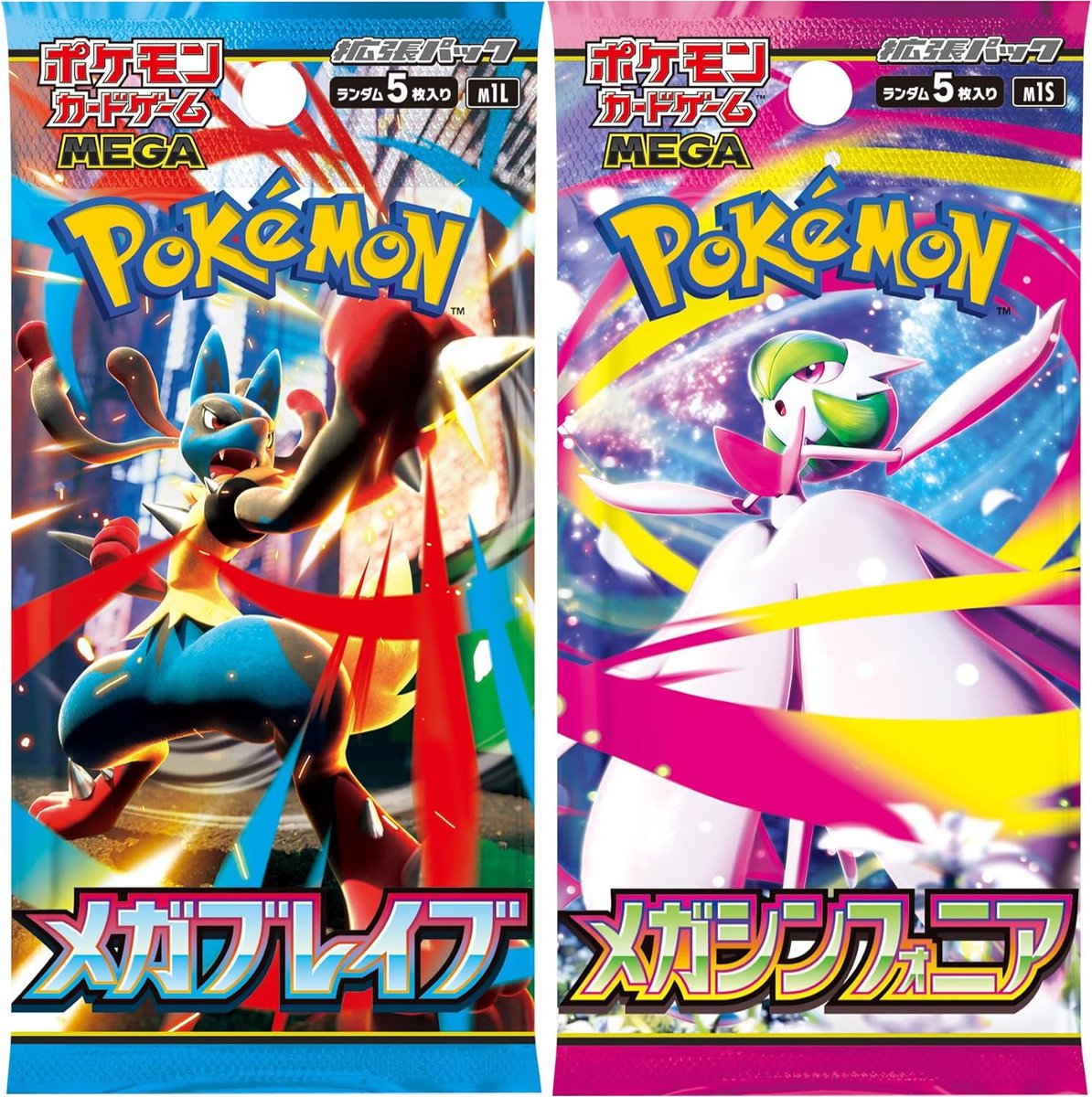 ポケカ抽選販売】 晴れる屋2通販にて拡張パック「メガブレイブ/メガ