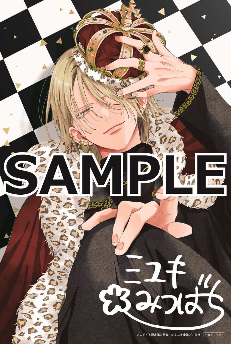 書店特典②解禁！】 7月18日発売『春の嵐とモンスター』⑧巻＆『野良猫