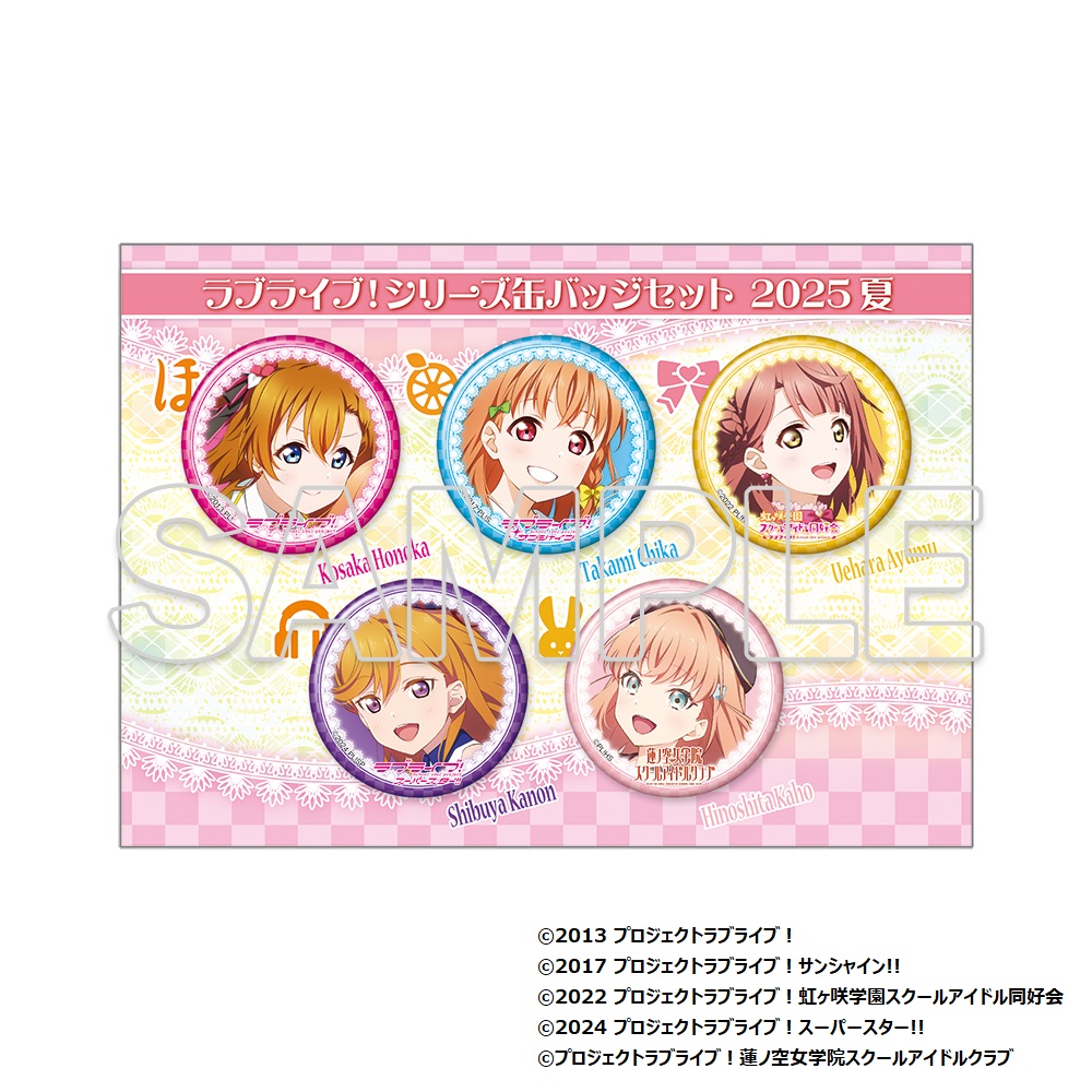 ✨商品情報✨】 C106 KADOKAWAブースにてラブライブ！シリーズの缶