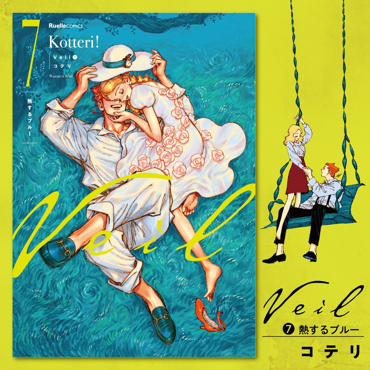 Gvj8f8BXcAAaLFX.jpg?format=jpg