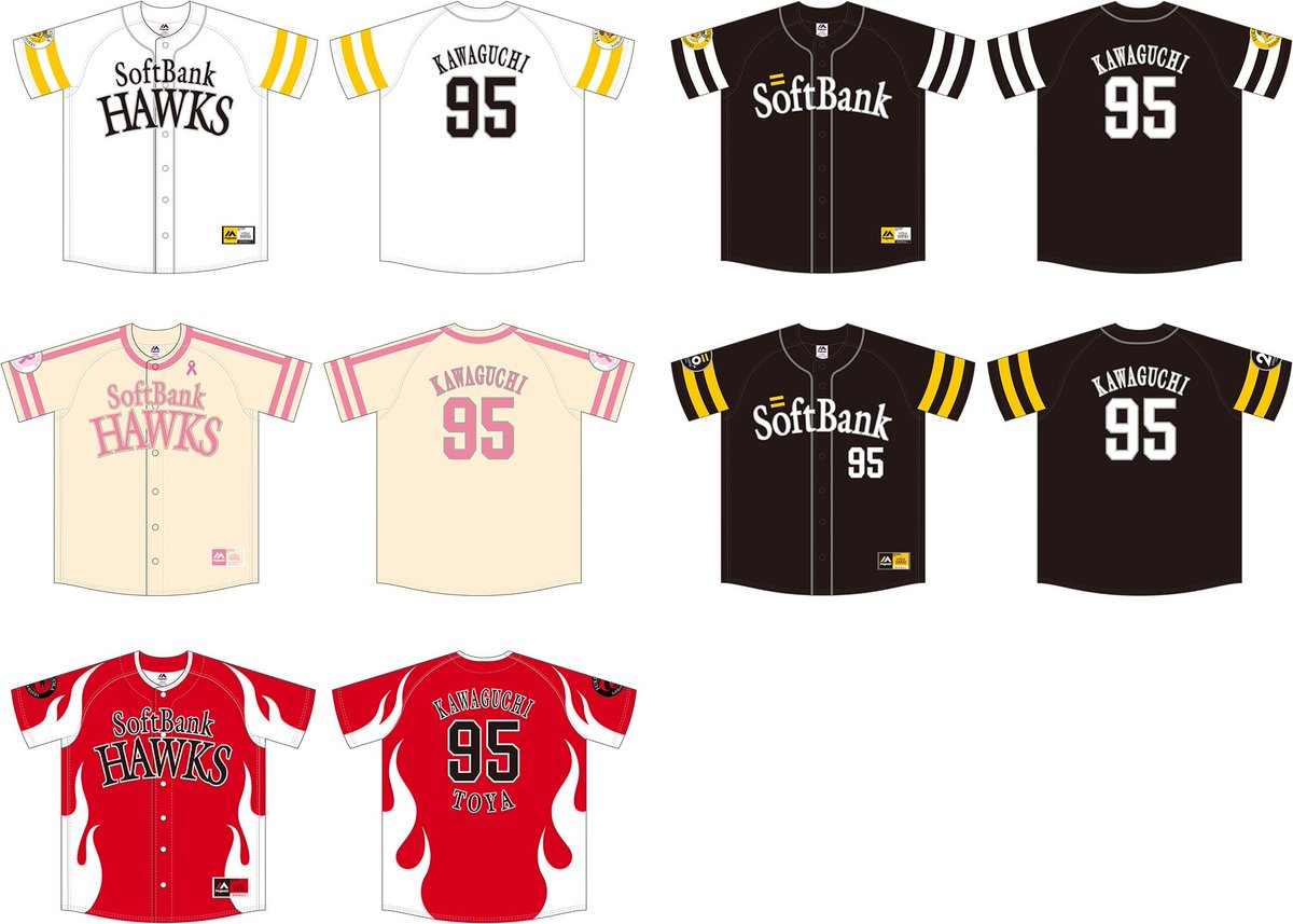 🗣お待たせしました❕ #川口冬弥 投手のレプリカユニフォームを販売