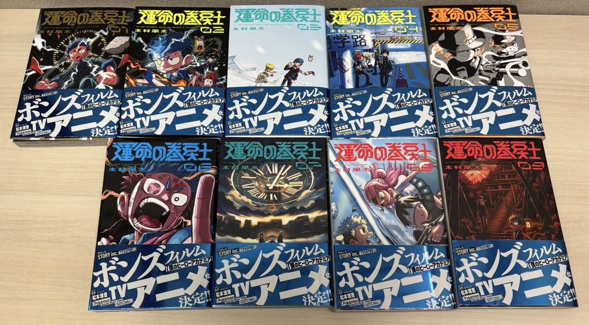 最新10巻《7/28》発売!!! 通常版には今回も初版