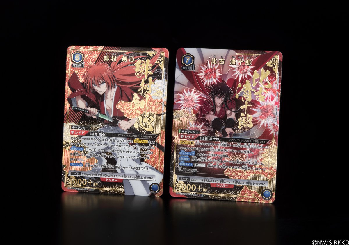 🟥パラレルカード紹介🟥 ＼ 描き下ろし✨／ 7/25(金)発売予定