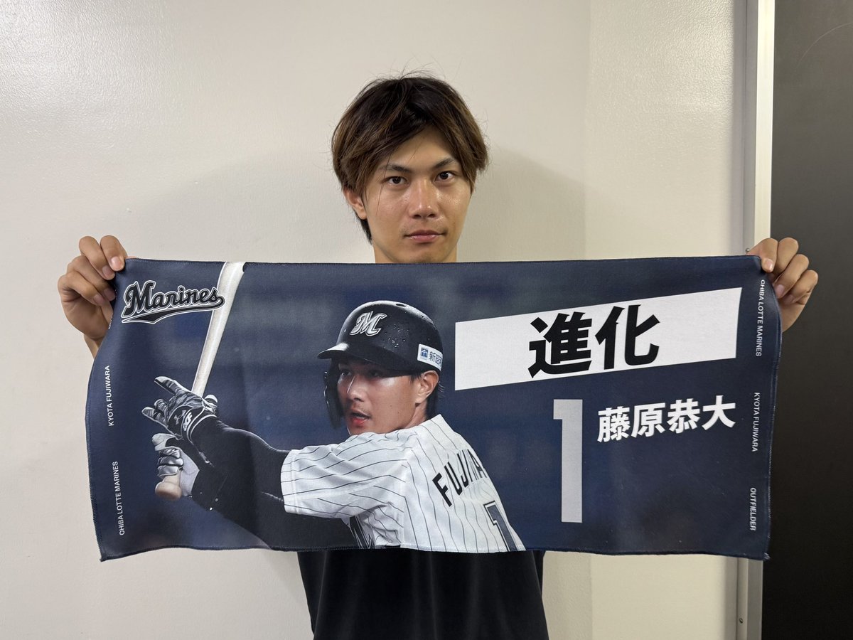 昨日、3安打猛打賞の #藤原恭大 選手。 「2025 選手メッセージフェイス