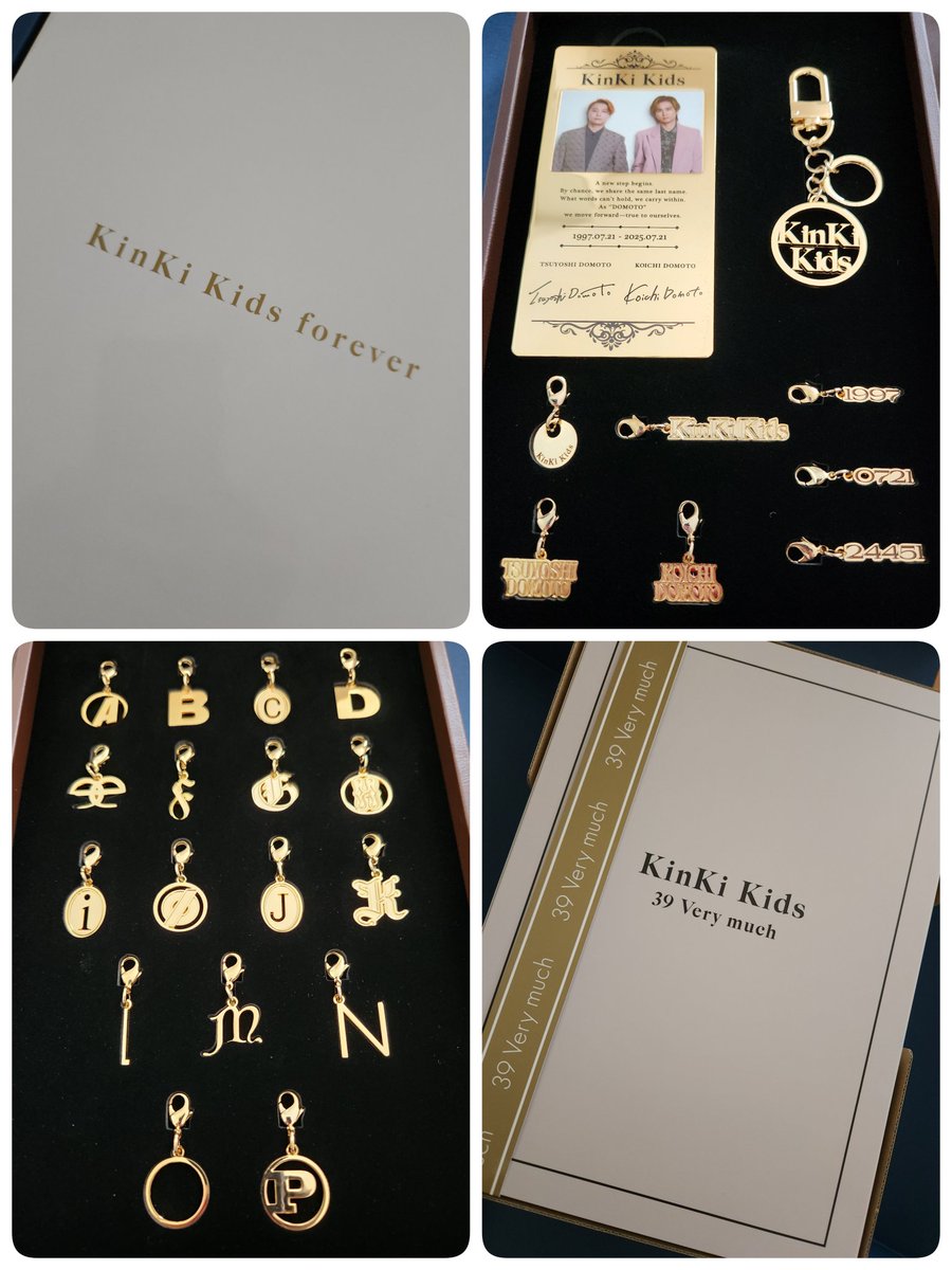 KinKi Kids Best Album「39 Very much」届いたよ～ どーしたらいいのか