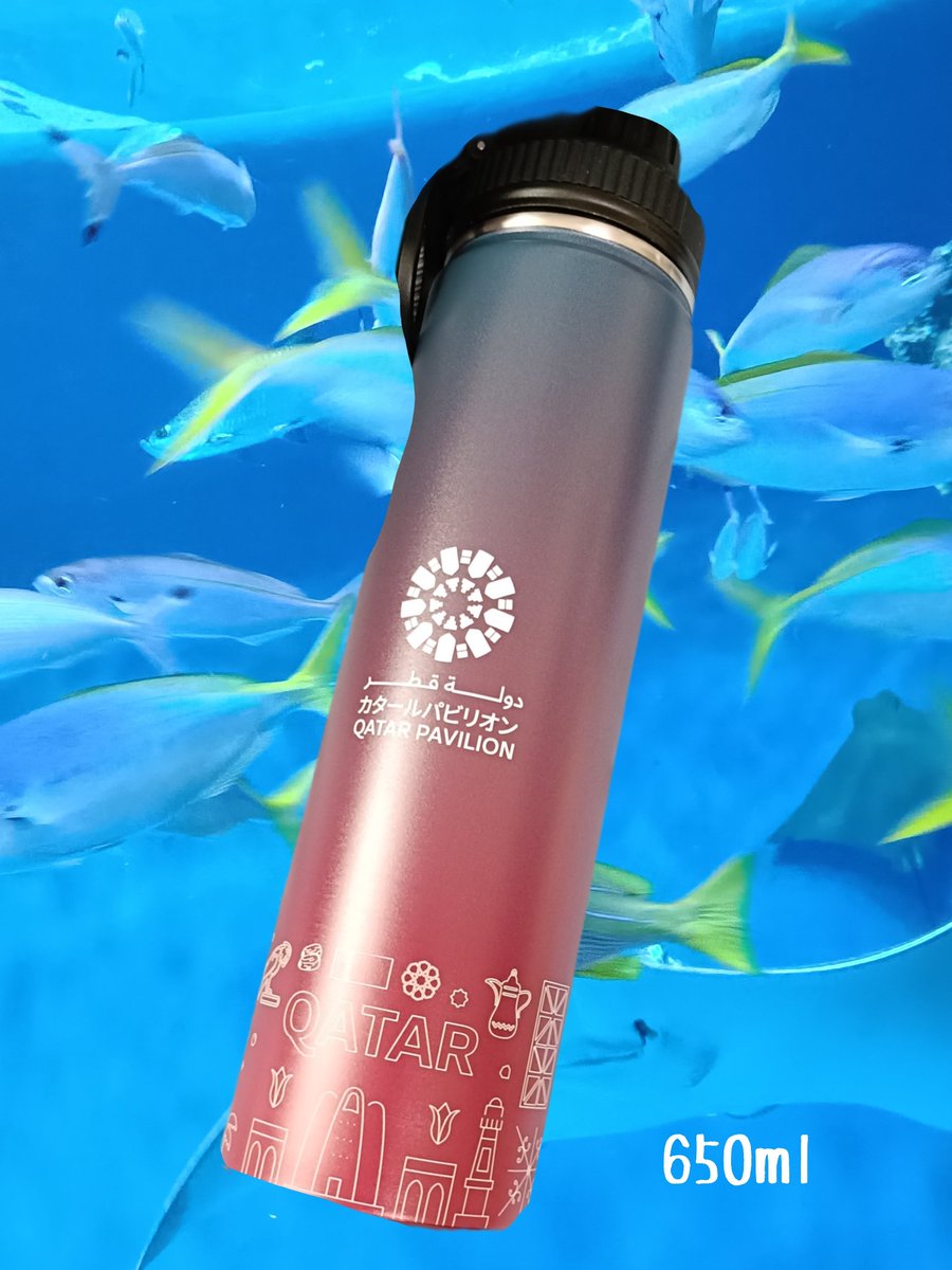 カタールパビリオンで色合いや柄に一目惚れして購入した水筒 この他に