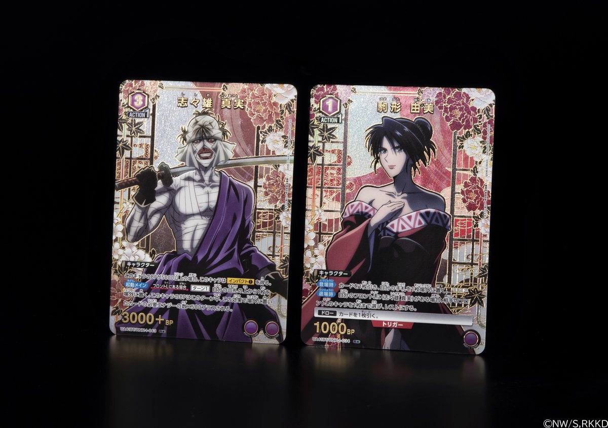 🟥パラレルカード紹介🟥 7/25(金)発売予定『ブースターパック