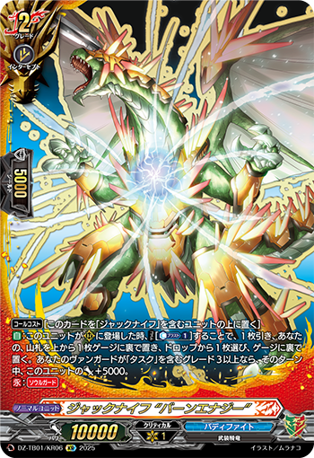 今日のカード②】 本日公開のカードは 7月25日(金)発売 タイトル