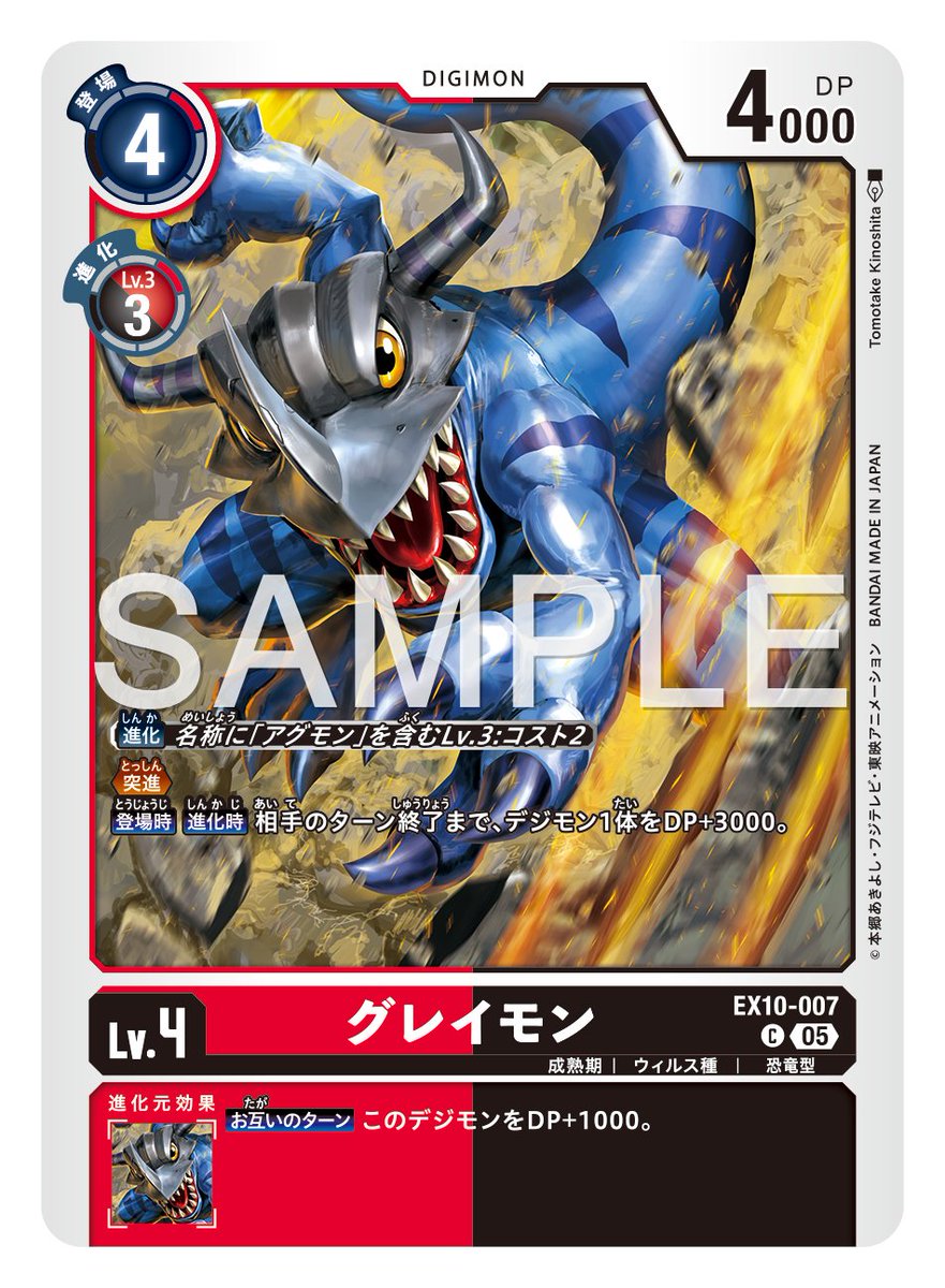 ☆カード紹介☆ 『エクストラブースター SINISTER ORDER【EX-10】』の