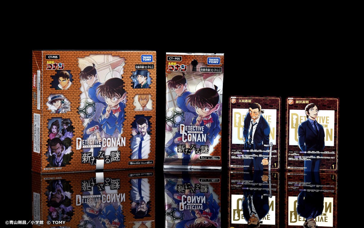 拡張パック「新たなる謎」追加生産分が 2025年7月より順次取扱店にて