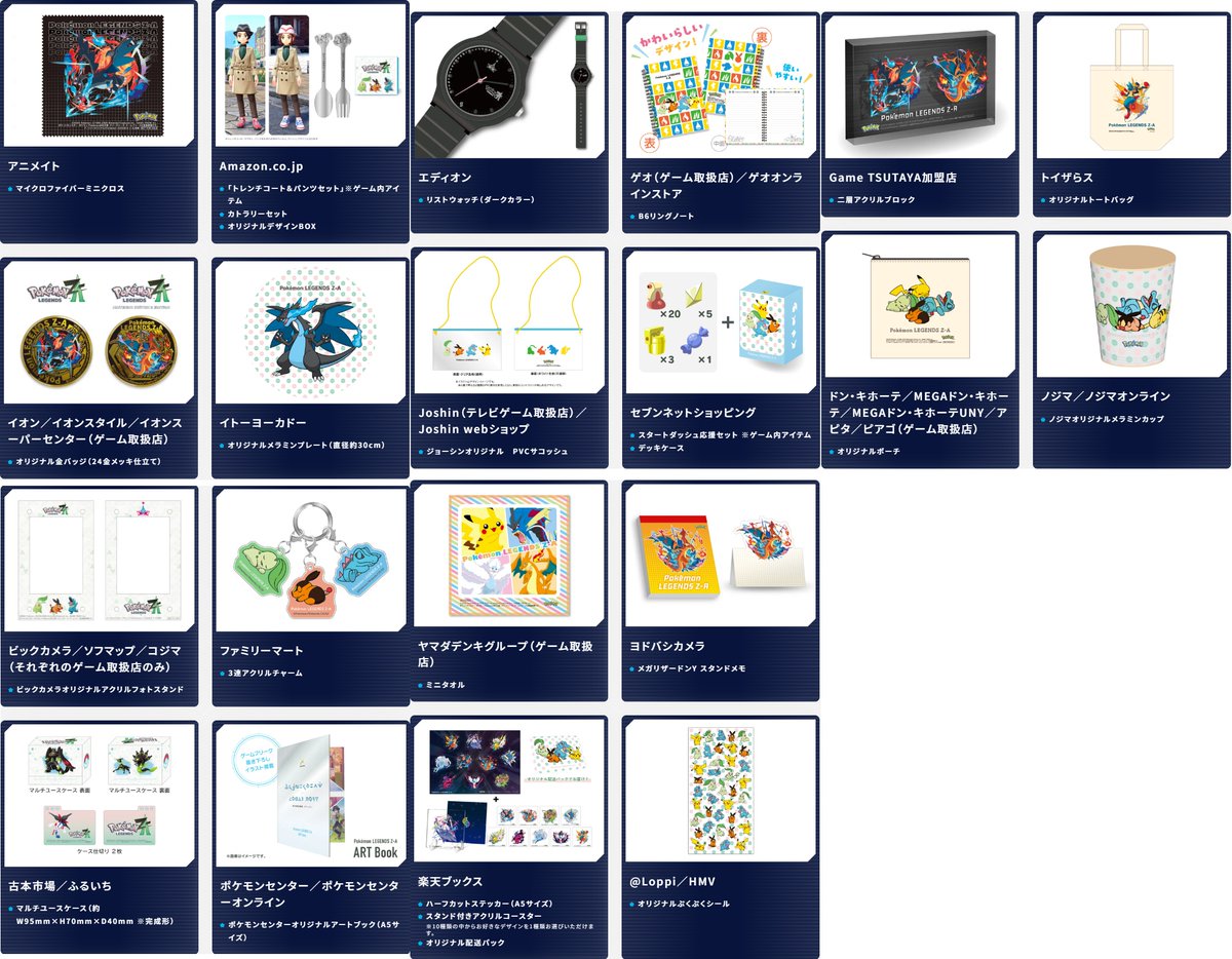 極貴重 ポケカ・データ有】ポケモン サンムーン 早期予約特典セット お