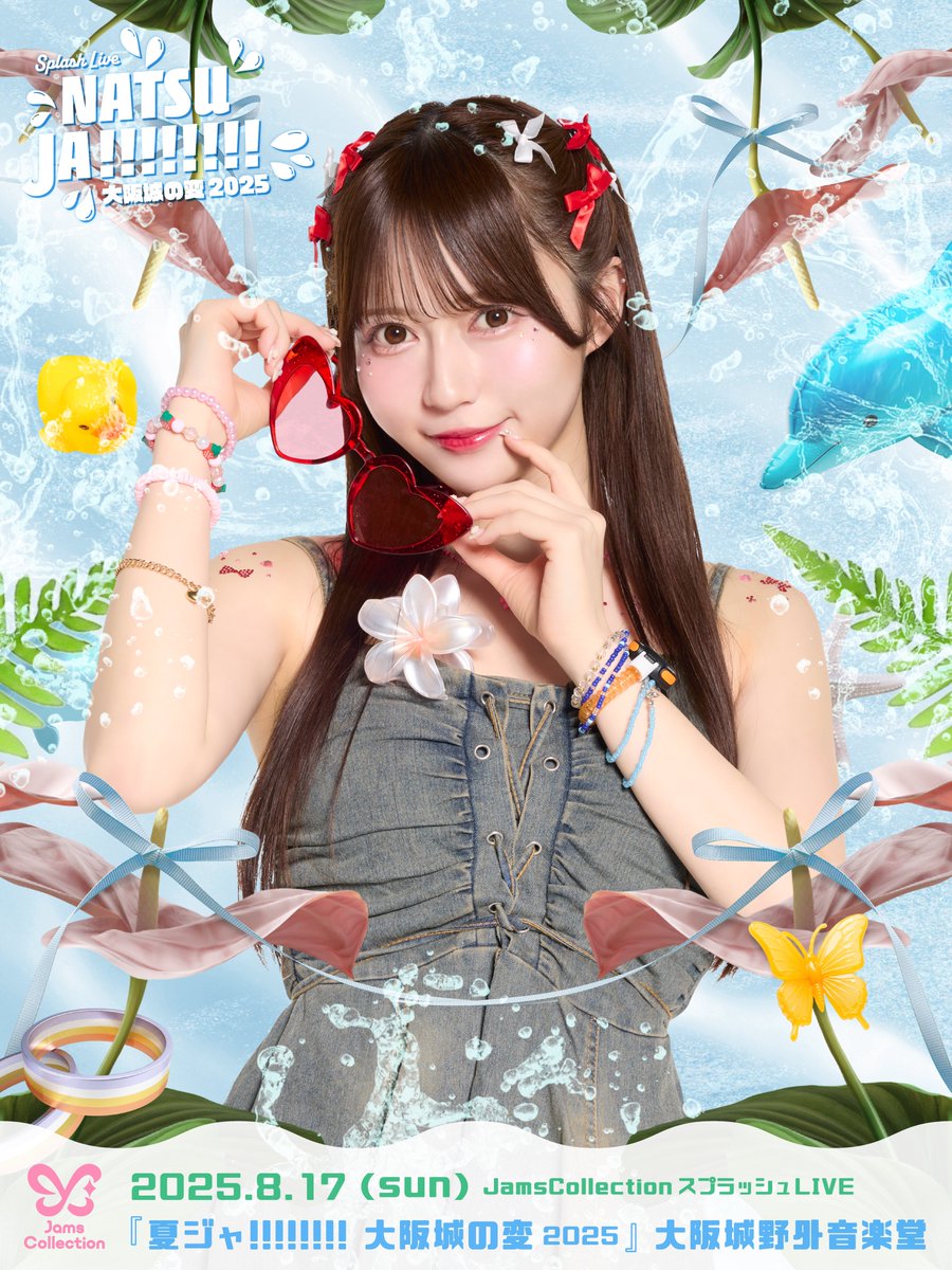 2025.8.17（sun）スプラッシュLIVE 『夏ジャ!!!!!!!-大阪城の変