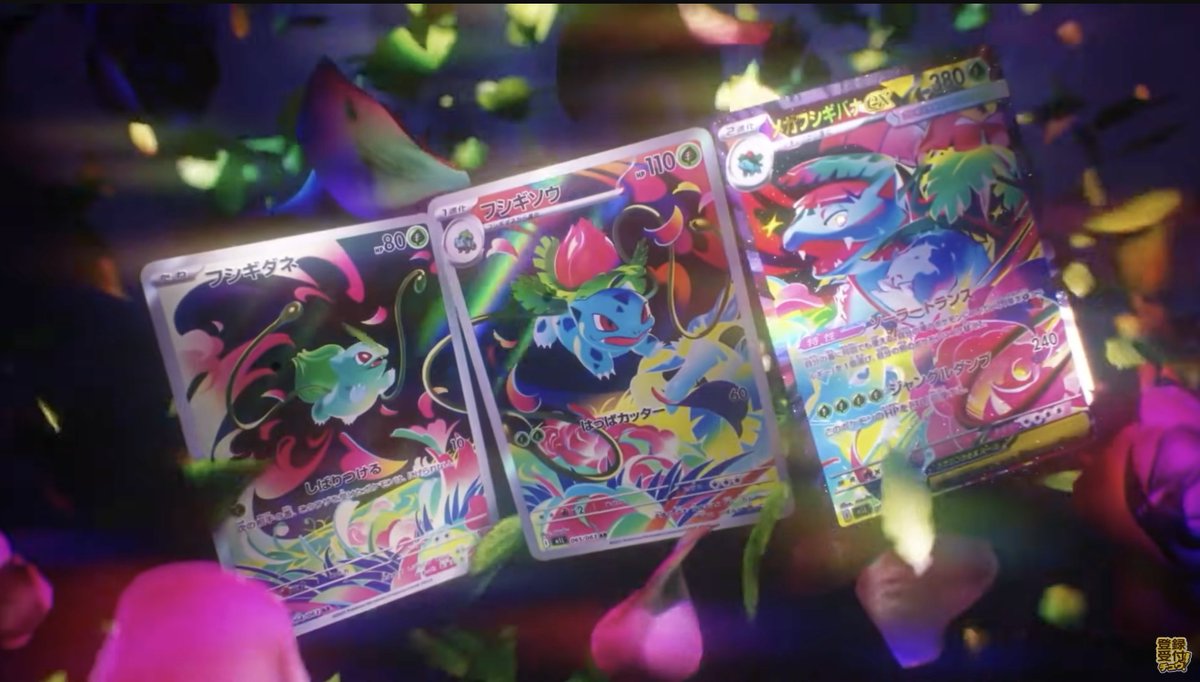 新SARカード公開】 ✓メガルカリオex（SAR） ✓メガサーナイトex（SAR