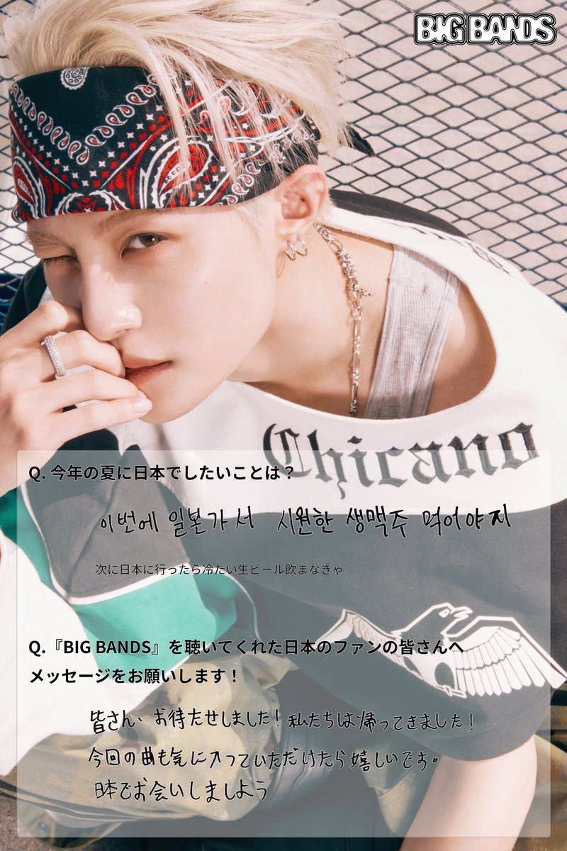 wayv ヤンヤン センパ