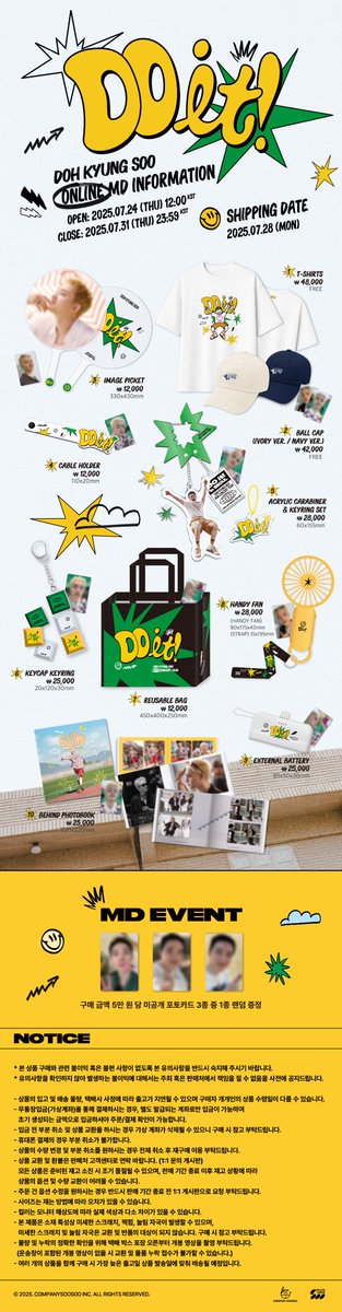 🤍🤍🤍 ドギョンス アジアツアー [DO it! in Seoul] ソウルコン MD